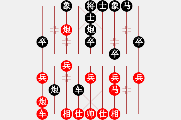 象棋棋譜圖片：江南一匹狼(7段)-負-sudekui(3段) - 步數(shù)：30 