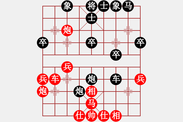 象棋棋譜圖片：江南一匹狼(7段)-負-sudekui(3段) - 步數(shù)：40 