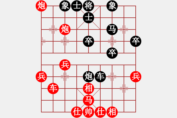 象棋棋譜圖片：江南一匹狼(7段)-負-sudekui(3段) - 步數(shù)：50 