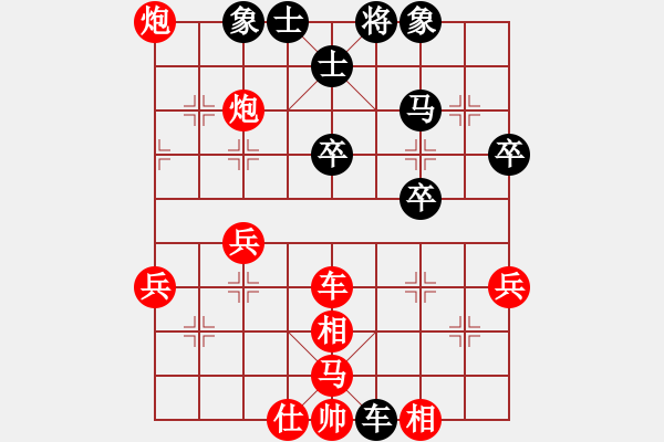 象棋棋譜圖片：江南一匹狼(7段)-負-sudekui(3段) - 步數(shù)：54 