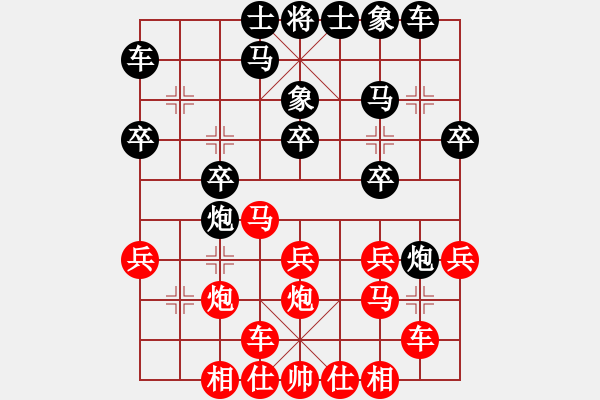 象棋棋譜圖片：中炮直車對(duì)左炮封車飛右象    戰(zhàn)風(fēng)云(3段)-負(fù)-鳳城棋軟(2段) - 步數(shù)：20 