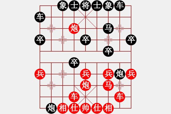 象棋棋譜圖片：中炮直車對(duì)左炮封車飛右象    戰(zhàn)風(fēng)云(3段)-負(fù)-鳳城棋軟(2段) - 步數(shù)：30 