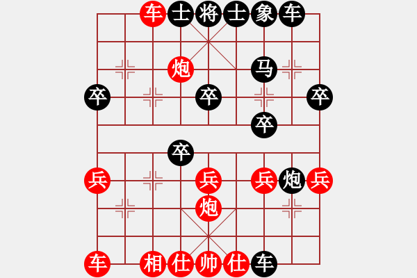 象棋棋譜圖片：中炮直車對(duì)左炮封車飛右象    戰(zhàn)風(fēng)云(3段)-負(fù)-鳳城棋軟(2段) - 步數(shù)：40 