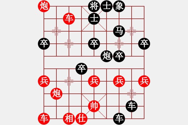 象棋棋譜圖片：中炮直車對(duì)左炮封車飛右象    戰(zhàn)風(fēng)云(3段)-負(fù)-鳳城棋軟(2段) - 步數(shù)：50 