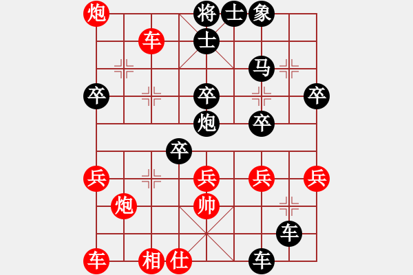 象棋棋譜圖片：中炮直車對(duì)左炮封車飛右象    戰(zhàn)風(fēng)云(3段)-負(fù)-鳳城棋軟(2段) - 步數(shù)：52 