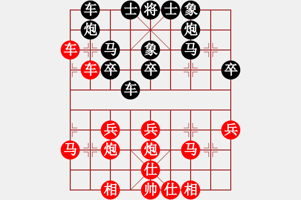 象棋棋譜圖片：王子均 先負 雷樹生 - 步數(shù)：30 