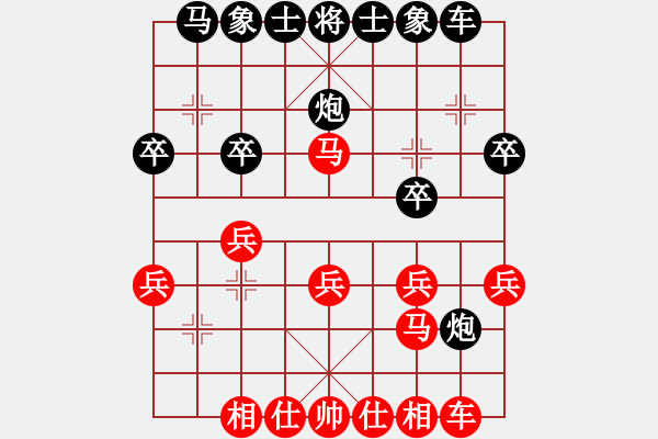 象棋棋譜圖片：后補(bǔ)列炮：進(jìn)炮串打得子＿踩雙臥槽取勝！ - 步數(shù)：20 