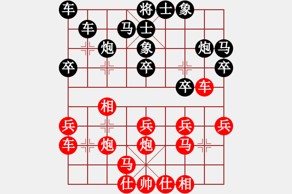 象棋棋譜圖片：3- 聽(tīng)風(fēng)悟道(9段)-勝-西白虎(月將) - 步數(shù)：20 