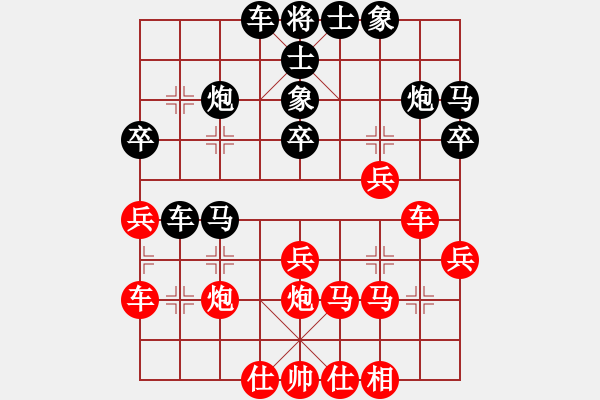 象棋棋譜圖片：3- 聽(tīng)風(fēng)悟道(9段)-勝-西白虎(月將) - 步數(shù)：30 