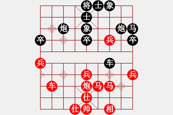 象棋棋譜圖片：3- 聽(tīng)風(fēng)悟道(9段)-勝-西白虎(月將) - 步數(shù)：40 