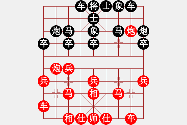 象棋棋譜圖片：2006年弈天外圍賽第一輪：南京軍區(qū)(5r)-勝-倩女幽魂(月將) - 步數(shù)：20 