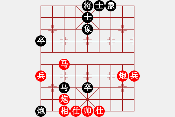 象棋棋譜圖片：2006年弈天外圍賽第一輪：南京軍區(qū)(5r)-勝-倩女幽魂(月將) - 步數(shù)：70 