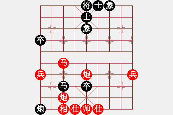 象棋棋譜圖片：2006年弈天外圍賽第一輪：南京軍區(qū)(5r)-勝-倩女幽魂(月將) - 步數(shù)：71 