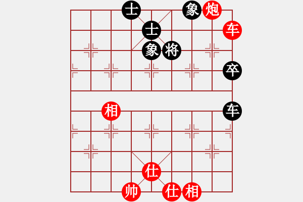 象棋棋譜圖片：dwsghji(6星)-勝-litongtong(9星) - 步數(shù)：100 