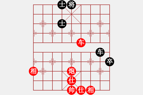 象棋棋譜圖片：dwsghji(6星)-勝-litongtong(9星) - 步數(shù)：130 