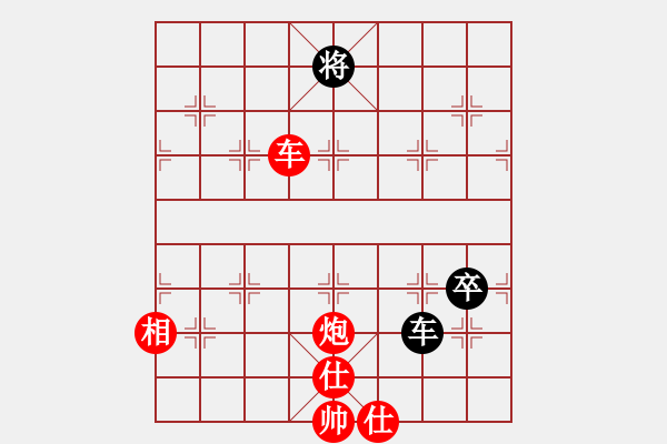 象棋棋譜圖片：dwsghji(6星)-勝-litongtong(9星) - 步數(shù)：140 