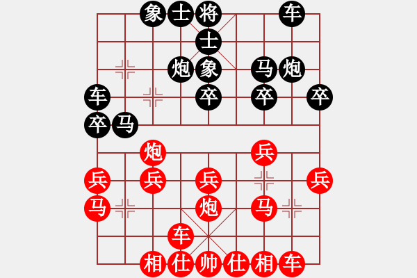 象棋棋譜圖片：dwsghji(6星)-勝-litongtong(9星) - 步數(shù)：20 