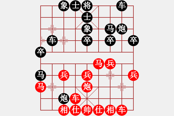 象棋棋譜圖片：dwsghji(6星)-勝-litongtong(9星) - 步數(shù)：30 