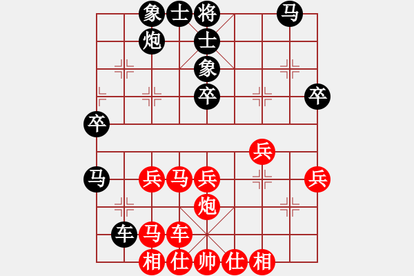 象棋棋譜圖片：dwsghji(6星)-勝-litongtong(9星) - 步數(shù)：40 