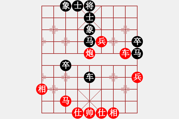 象棋棋譜圖片：dwsghji(6星)-勝-litongtong(9星) - 步數(shù)：70 