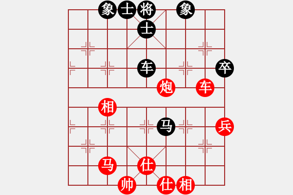 象棋棋譜圖片：dwsghji(6星)-勝-litongtong(9星) - 步數(shù)：80 