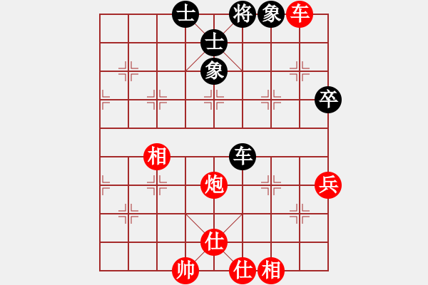 象棋棋譜圖片：dwsghji(6星)-勝-litongtong(9星) - 步數(shù)：90 