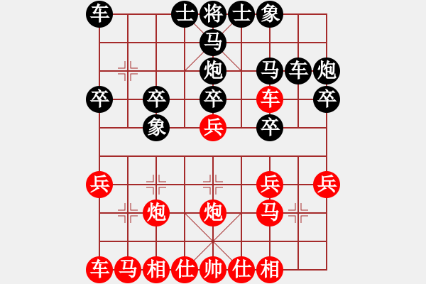 象棋棋譜圖片：風(fēng)云建華哥(4段)-勝-態(tài)態(tài)好(2段) - 步數(shù)：20 