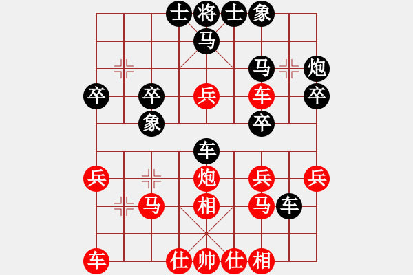 象棋棋譜圖片：風(fēng)云建華哥(4段)-勝-態(tài)態(tài)好(2段) - 步數(shù)：30 