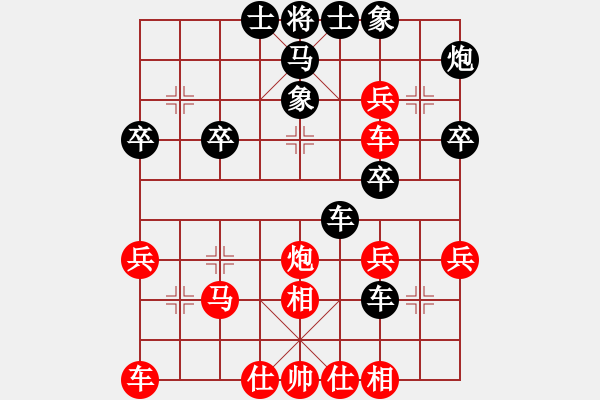 象棋棋譜圖片：風(fēng)云建華哥(4段)-勝-態(tài)態(tài)好(2段) - 步數(shù)：40 