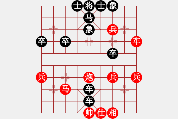 象棋棋譜圖片：風(fēng)云建華哥(4段)-勝-態(tài)態(tài)好(2段) - 步數(shù)：50 