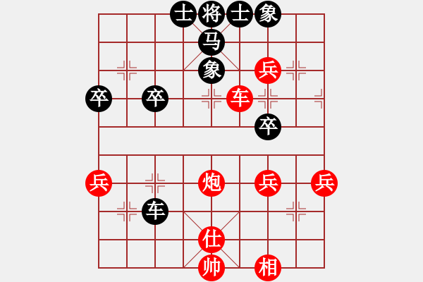 象棋棋譜圖片：風(fēng)云建華哥(4段)-勝-態(tài)態(tài)好(2段) - 步數(shù)：53 