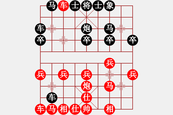 象棋棋譜圖片：2022.9.28.28五分鐘先和順炮吃底象吃急了 - 步數(shù)：20 