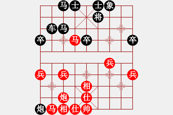 象棋棋譜圖片：2022.9.28.28五分鐘先和順炮吃底象吃急了 - 步數(shù)：40 