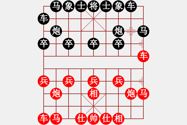 象棋棋譜圖片：全為了你(2f)-負(fù)-鴛鴦屏風(fēng)馬(2弦) - 步數(shù)：10 