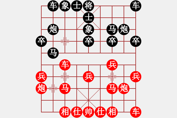 象棋棋譜圖片：朝陽(yáng)山人(8級(jí))-和-歐少俠(7級(jí)) - 步數(shù)：20 