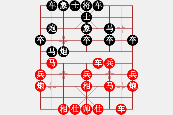 象棋棋譜圖片：朝陽(yáng)山人(8級(jí))-和-歐少俠(7級(jí)) - 步數(shù)：30 