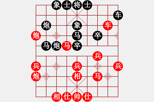 象棋棋譜圖片：朝陽(yáng)山人(8級(jí))-和-歐少俠(7級(jí)) - 步數(shù)：40 