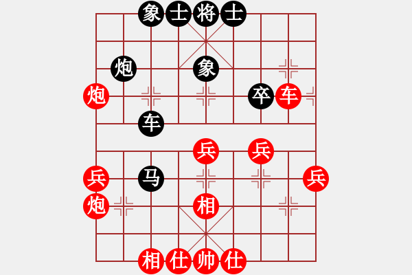 象棋棋譜圖片：朝陽(yáng)山人(8級(jí))-和-歐少俠(7級(jí)) - 步數(shù)：50 