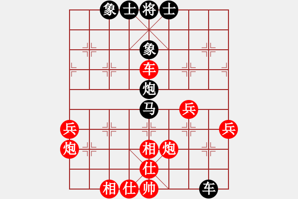 象棋棋譜圖片：朝陽(yáng)山人(8級(jí))-和-歐少俠(7級(jí)) - 步數(shù)：60 