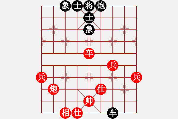 象棋棋譜圖片：朝陽(yáng)山人(8級(jí))-和-歐少俠(7級(jí)) - 步數(shù)：70 