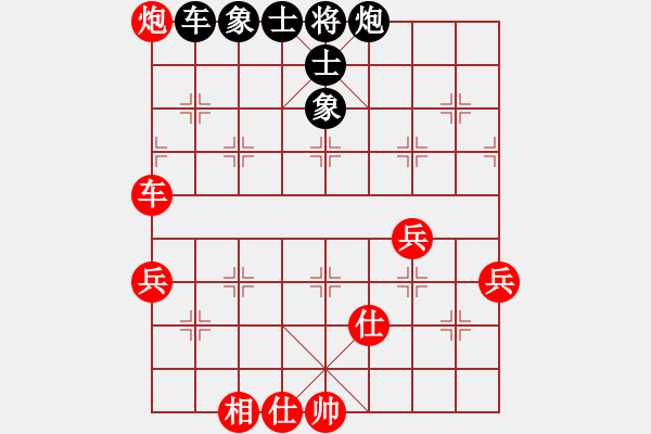 象棋棋譜圖片：朝陽(yáng)山人(8級(jí))-和-歐少俠(7級(jí)) - 步數(shù)：77 