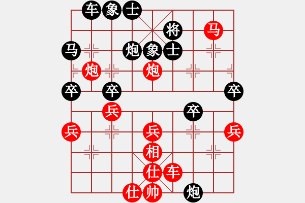 象棋棋譜圖片：‖棋家軍‖[474177218] -VS- 無聊[1043124293] - 步數(shù)：50 