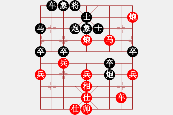 象棋棋譜圖片：‖棋家軍‖[474177218] -VS- 無聊[1043124293] - 步數(shù)：60 