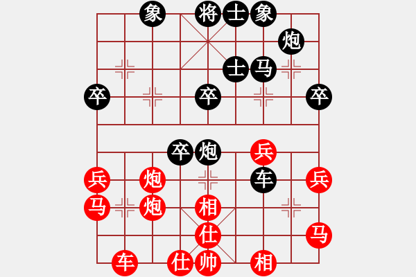 象棋棋譜圖片：中炮過河車互進七兵對屏風馬平炮兌車（五七炮急進中兵對黑棄馬） - 步數(shù)：40 