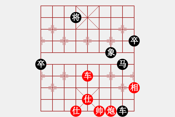 象棋棋譜圖片：閑雅居士(風(fēng)魔)-負(fù)-狂沙吹盡(風(fēng)魔) - 步數(shù)：110 