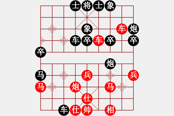 象棋棋譜圖片：閑雅居士(風(fēng)魔)-負(fù)-狂沙吹盡(風(fēng)魔) - 步數(shù)：40 