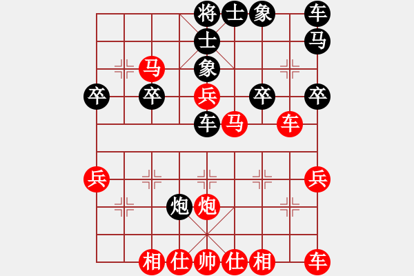 象棋棋譜圖片：橫才俊儒[紅] -VS- 天涯心[黑] - 步數(shù)：40 