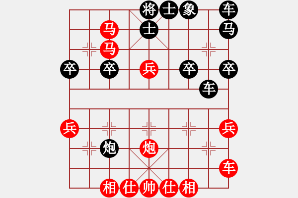 象棋棋譜圖片：橫才俊儒[紅] -VS- 天涯心[黑] - 步數(shù)：45 