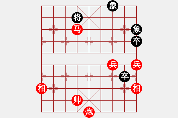 象棋棋譜圖片：精妙殘局－柳暗花明 - 步數(shù)：10 