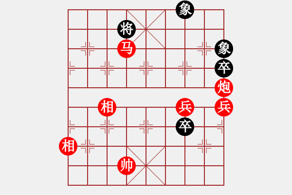 象棋棋譜圖片：精妙殘局－柳暗花明 - 步數(shù)：20 